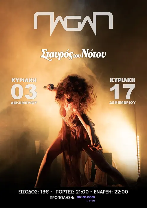 PAGAN · Posters 2024