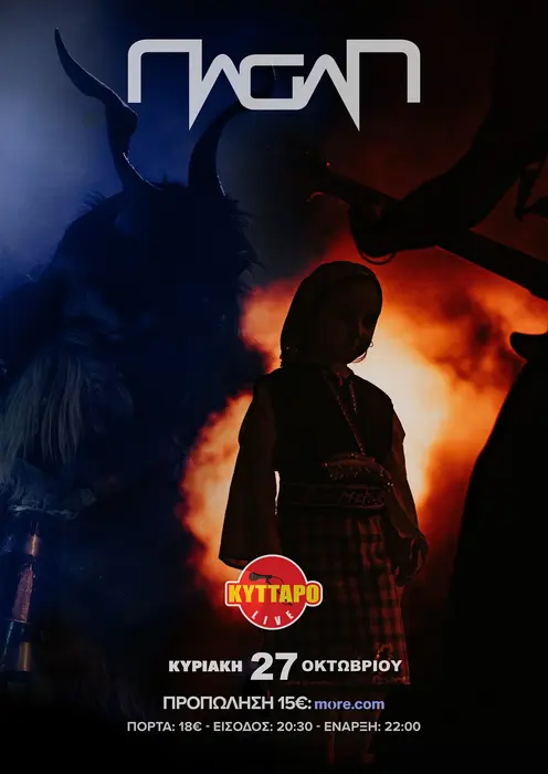 PAGAN · Posters 2025