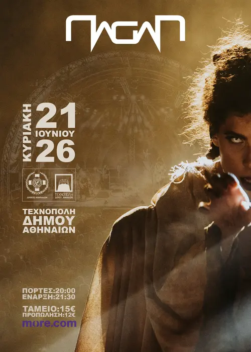 PAGAN · Posters 2026